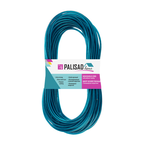 Шнур хозяйственный с полимерным покрытием, 3 мм, L 20 м, Home Palisad по ценам производителя в Москве с доставкой по всей России