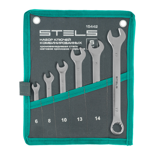 Набор ключей комбинированных 6-17 мм, 6 шт., CrV, матовый хром Stels по ценам производителя в Москве с доставкой по всей России