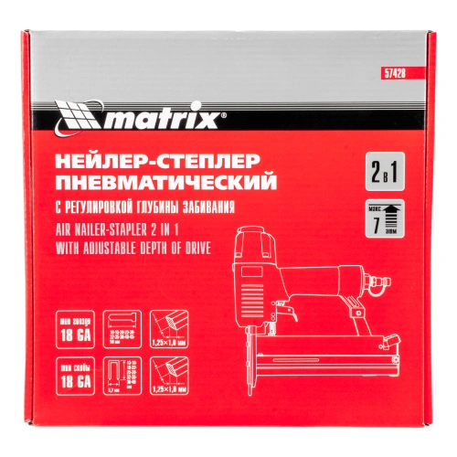 Нейлер-степлер пневматический 2 в 1, с регулировкой глубины забивания, гвозди 18GA, скобы 18GA Matrix по ценам производителя в Москве с доставкой по всей России