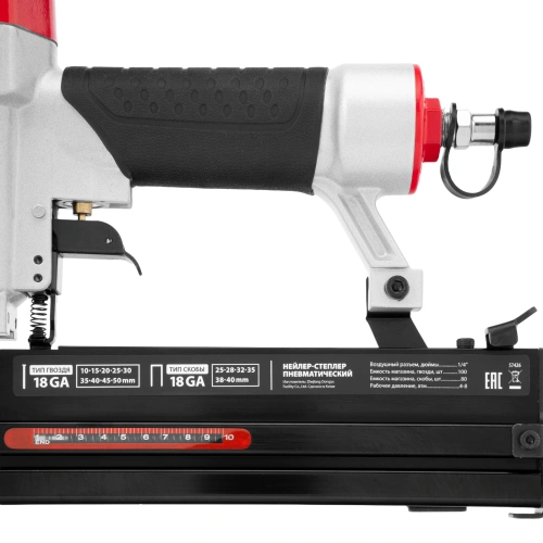 Нейлер-степлер пневматический 2 в 1, гвозди 18GA длина 10-50 мм, скобы 18GA длина 25-40 мм Matrix по ценам производителя в Москве с доставкой по всей России