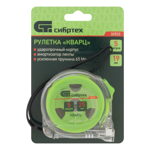 Рулетка Кварц,прозрачный корпус,амортизатор,5 м х 25 мм Сибртех по ценам производителя в Москве с доставкой по всей России