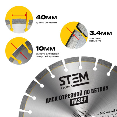 Диск лазерный 350 мм по ценам производителя в Москве с доставкой по всей России