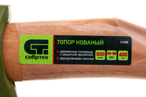 Топор кованный, в сборе, 800/1050 г, деревянное топорище, 400 мм, Б2 Сибртех по ценам производителя в Москве с доставкой по всей России