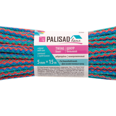 Шнур бельевой полипропиленовый с сердечником, 5 мм, L 15 м, цветной, Home Palisad по ценам производителя в Москве с доставкой по всей России