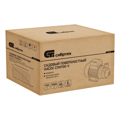 Садовый поверхностный насос СПН700-Ч, 700 Вт, напор 50 м, 3000 л/ч, чугун Сибртех по ценам производителя в Москве с доставкой по всей России