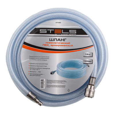 Шланг пневматический ПВХ, 10 x 16 мм, 18 бар, армированный, прозрачный, быстросъемное соединение, 15 м Stels по ценам производителя в Москве с доставкой по всей России