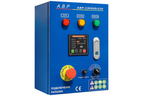 Блок АВР-С 8000D/230 купить в Москве с доставкой по всей России | ProtosMarket.ru