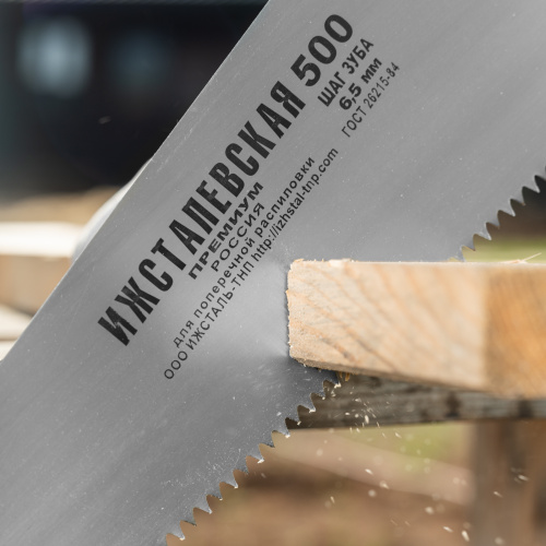 Ножовка по дереву, 500 мм, шаг зубьев 6.5 мм, пластиковая рукоятка по ценам производителя в Москве с доставкой по всей России