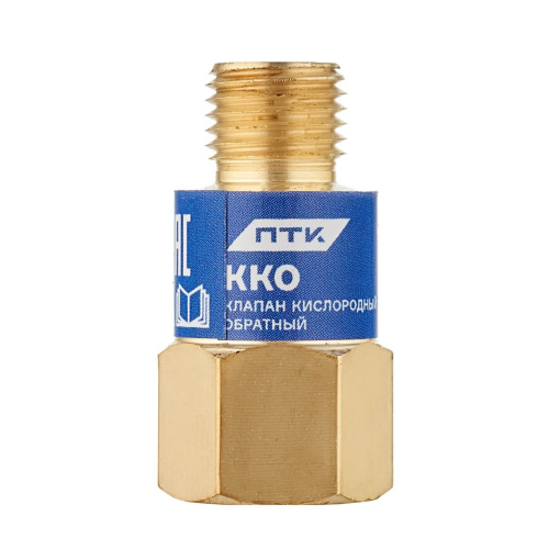 Клапан кислородный обратный ККО (на резак или горелку) М12х1,25 по ценам производителя в Москве с доставкой по всей России