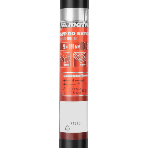 Бур по бетону, 28 х 800 мм, SDS Max c крестовой пластиной Matrix по ценам производителя в Москве с доставкой по всей России
