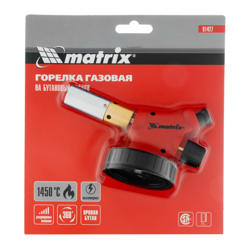 Профессиональная горелка на бутановый баллон, пьезоподжиг, расширенное сопло Matrix по ценам производителя в Москве с доставкой по всей России