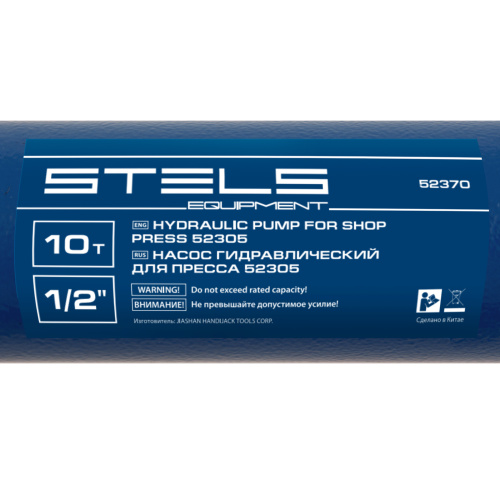 Гидравлический насос для пресса 52305 усилие 10 т Stels по ценам производителя в Москве с доставкой по всей России