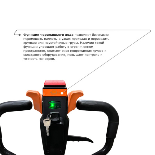 Самоходная тележка PROLIFT M2 SK15 по ценам производителя в Москве с доставкой по всей России