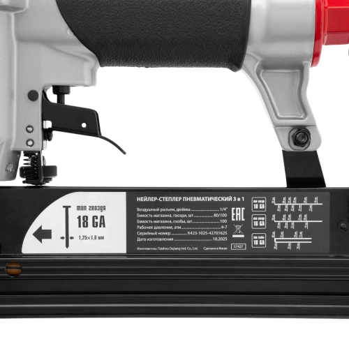 Нейлер-степлер пневматический 3 в 1, с регулировкой глубины забивания, гвозди 18GA, гвозди 16GA, скобы 18 GA Matrix по ценам производителя в Москве с доставкой по всей России