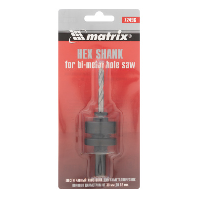 Хвостовик шестигранный для коронок Bimetal свыше 30 мм Matrix по ценам производителя в Москве с доставкой по всей России