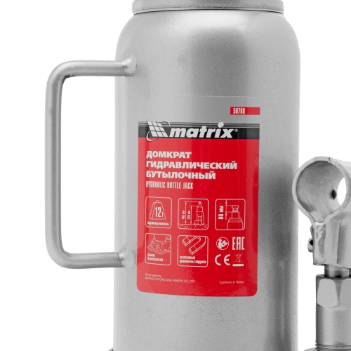 Домкрат гидравлический бутылочный, 12 т, h подъема 230-465 мм Matrix по ценам производителя в Москве с доставкой по всей России