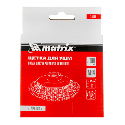 Щетка для УШМ, 100 мм, М14, "тарелка", латунированная витая проволока Matrix по ценам производителя в Москве с доставкой по всей России