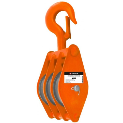 Блок шкивовый трехрольный с крюком 250 кг, D каната 7 - 9 мм, СибТаль по ценам производителя в Москве с доставкой по всей России