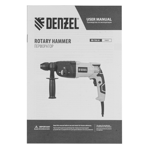 Перфоратор электрический RH-750-24, SDS-plus, 750 Вт, 2.5 Дж, 3 режима Denzel по ценам производителя в Москве с доставкой по всей России