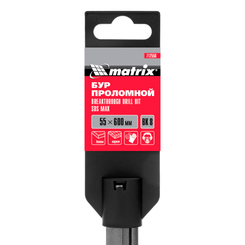 Проломной бур, 55 х 600 мм, SDS MAX Matrix по ценам производителя в Москве с доставкой по всей России