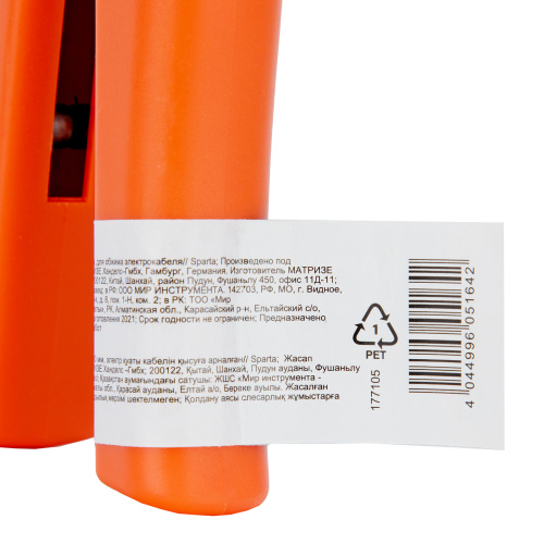 Клещи, 0.5-10 мм, для обжима электрокабеля Sparta по ценам производителя в Москве с доставкой по всей России