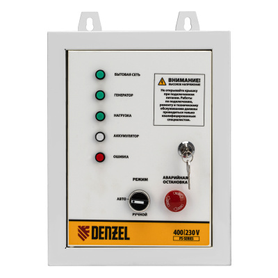 Блок автоматического запуска PS-120TS Denzel купить в Москве с доставкой по всей России | ProtosMarket.ru