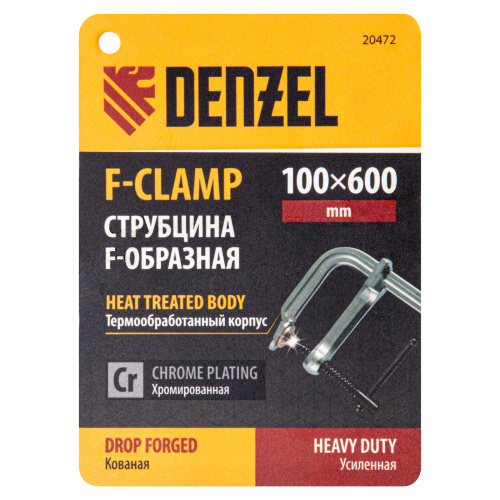 Струбцина F-образная, 100x600мм, кованая Denzel по ценам производителя в Москве с доставкой по всей России