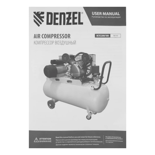 Компрессор воздушный BCV2200/100, ременный привод, 2.2 кВт, 100 литров, 370 л/мин Denzel по ценам производителя в Москве с доставкой по всей России