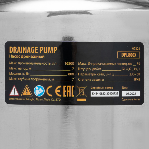Дренажный насос DPL800X, 800 Вт, подъем 7 м, 16500 л/ч Denzel по ценам производителя в Москве с доставкой по всей России