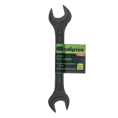 Ключ рожковый,14 х 15 мм, CrV, фосфатированный Сибртех по ценам производителя в Москве с доставкой по всей России