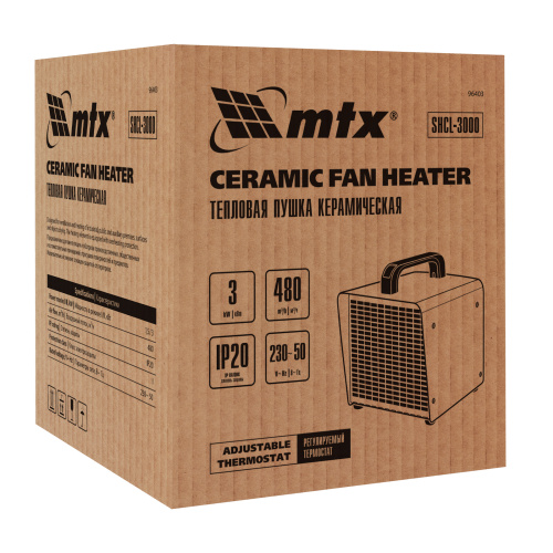 Тепловая пушка керамическая SHCL-3000, квадратная, 230 В, 480 м3/ч, 1/3 кВт MTX по ценам производителя в Москве с доставкой по всей России