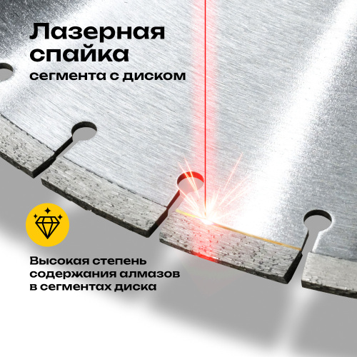 Диск лазерный 400 мм купить в Москве с доставкой по всей России | ProtosMarket.ru