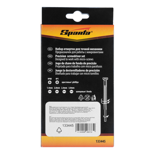 Набор отверток для точной механики, 6 шт, Sparta по ценам производителя в Москве с доставкой по всей России