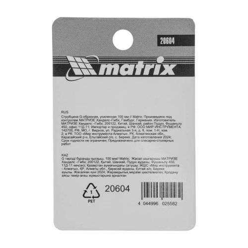 Струбцина G-образная, 100 мм Matrix по ценам производителя в Москве с доставкой по всей России