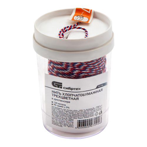 Нить ХБ 50 текс х 15, триколор, 120 м в диспенсере, вес 90 гр +- 5%, Сибртех по ценам производителя в Москве с доставкой по всей России