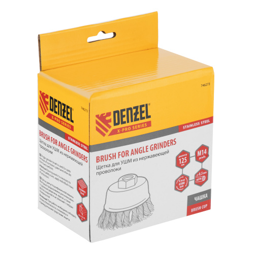 Щетка для УШМ, 125 мм, "Чашка", крученая нержавеющая проволока 0.5 мм, М14 Denzel по ценам производителя в Москве с доставкой по всей России