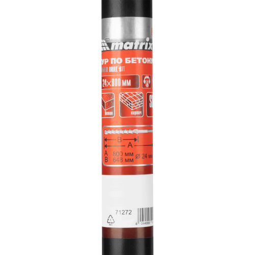 Бур по бетону, 24 х 800 мм, SDS Max c крестовой пластиной Matrix по ценам производителя в Москве с доставкой по всей России