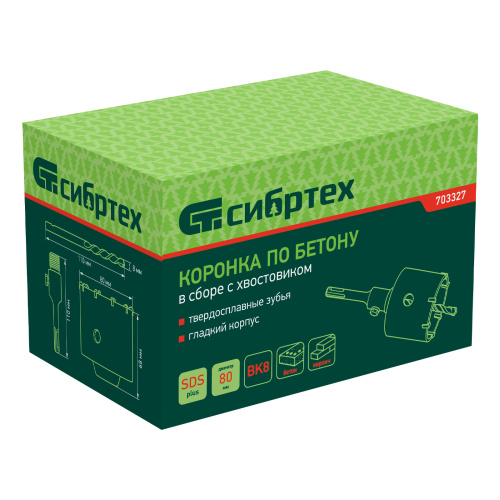Коронка по бетону в сборе, М22 х 80 мм, SDS Plus Сибртех по ценам производителя в Москве с доставкой по всей России
