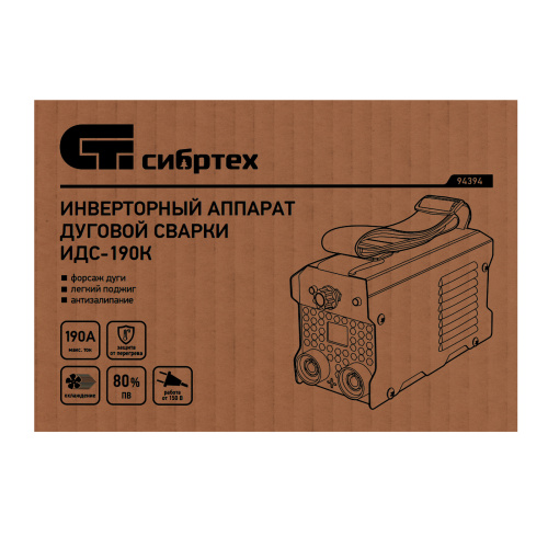 Инверторный аппарат дуговой сварки ИДС-190K, 190 А, ПВ 80%, диаметр электрода 1,6-4 мм Сибртех по ценам производителя в Москве с доставкой по всей России