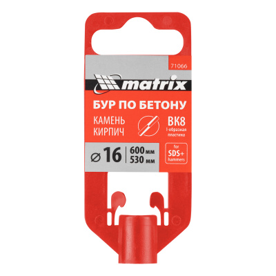 Бур по бетону, 16 x 600 мм, SDS Plus Matrix по ценам производителя в Москве с доставкой по всей России