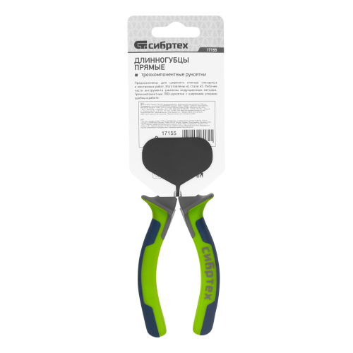 Длинногубцы прямые 160 мм, фосфатирование, трехкомпонентные рукоятки Сибртех по ценам производителя в Москве с доставкой по всей России