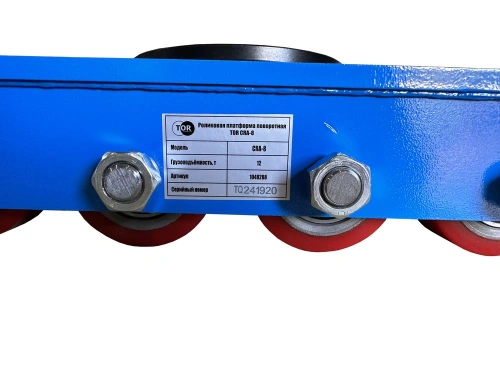 Роликовая платформа поворотная TOR CRA-8 г/п 12 т (T) (без ручки) по ценам производителя в Москве с доставкой по всей России