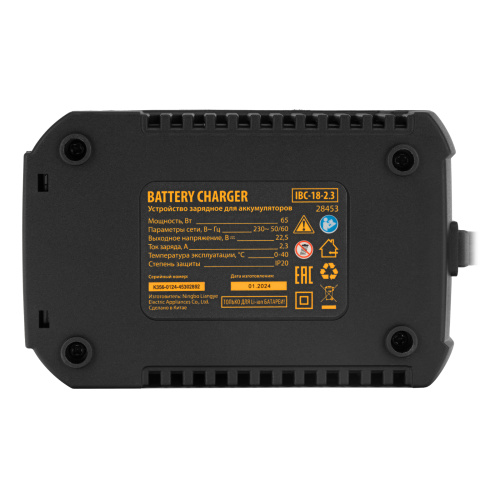 Устройство зарядное для аккумуляторов IBC-18-2.3, Li-Ion, 18 В, 2.3 А Denzel по ценам производителя в Москве с доставкой по всей России