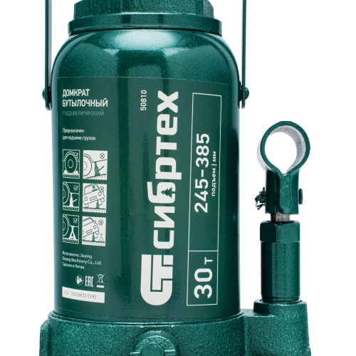Домкрат гидравлический бутылочный, 30 т, 245-385 мм Сибртех по ценам производителя в Москве с доставкой по всей России