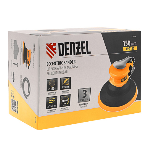 Эксцентриковая шлифовальная машина EPG150, 150 мм, 10000 об/мин, 5 мм, 160 л/мин Denzel по ценам производителя в Москве с доставкой по всей России