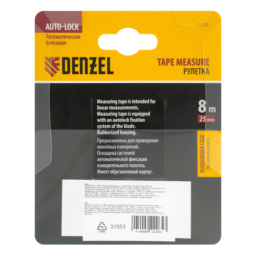 Рулетка 8м х 25мм, обрезиненный корпус, автоматическая фиксация Denzel по ценам производителя в Москве с доставкой по всей России