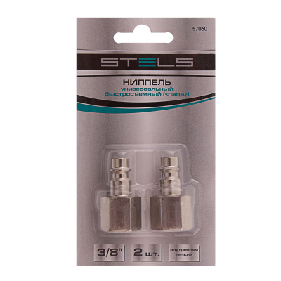Ниппель универсальный быстросъемный ("папа") 3/8, внутренняя резьба, 2 шт, Stels купить в Москве с доставкой по всей России | ProtosMarket.ru