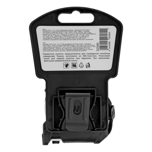 Рулетка Neon,3 м x 16 мм,обрезиненный корпус,3 фиксации,Pro Matrix по ценам производителя в Москве с доставкой по всей России