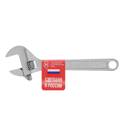 Ключ разводной, 250 мм (НИЗ) по ценам производителя в Москве с доставкой по всей России