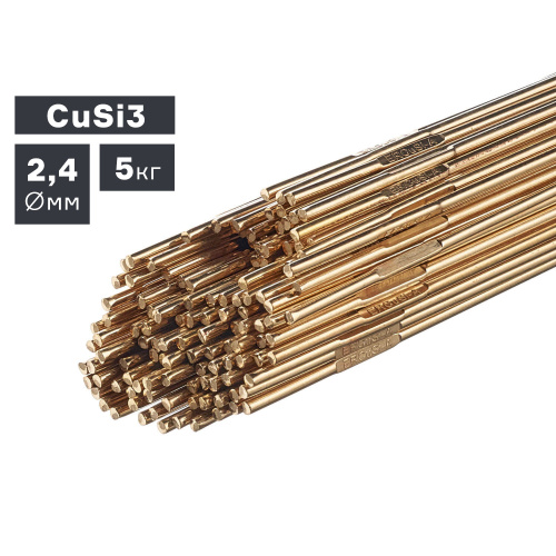 Пруток сварочный TIG, бронза (CuSi3), Ø 2,4 мм, 5 кг по ценам производителя в Москве с доставкой по всей России